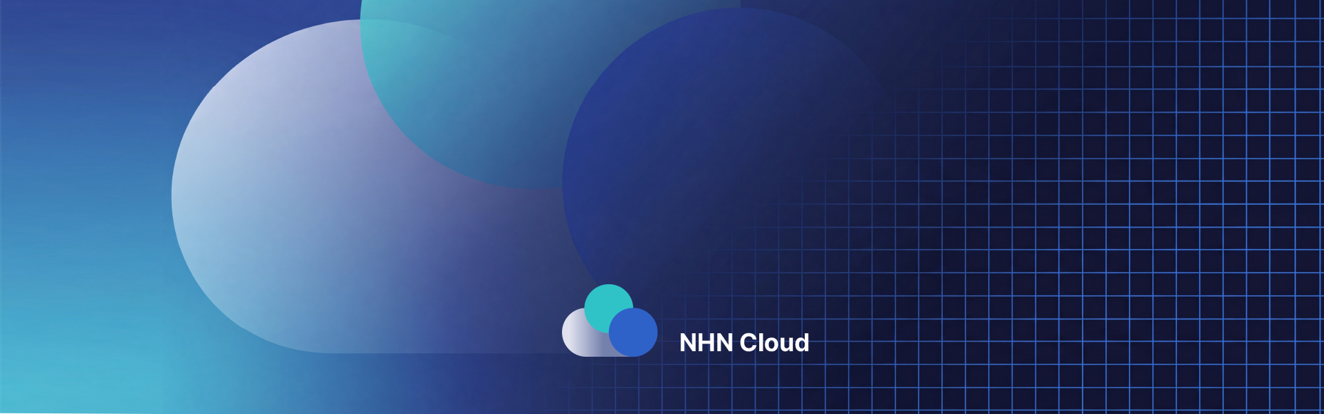 NHN 클라우드 협약